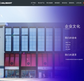 鞋服产业AI数字化解决方案