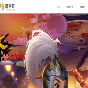 擎天柱游戏