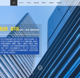 四川九门科技有限公司