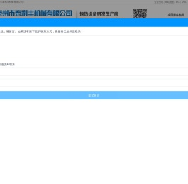 冷却器