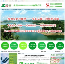 一根藤