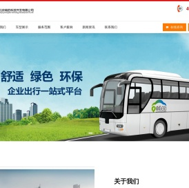 北京畅的14