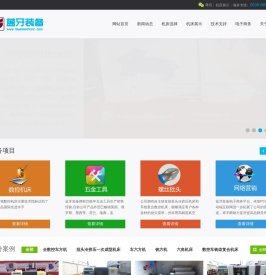 自动铣方机,车六方机,六角机床