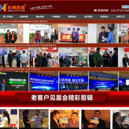 诚信通代运营排名