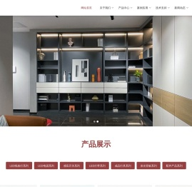 LED灯带