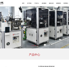 深圳无人科技有限公司