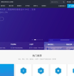 售乐网络
