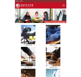 中国李杜文学网