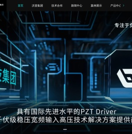 负离子模组