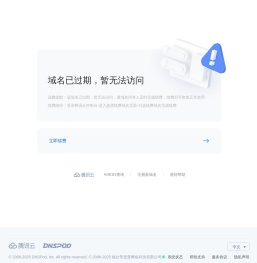 工业接口转换器