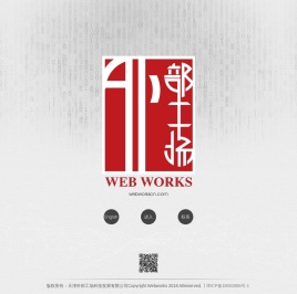 天津网站
