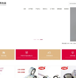 烟台市美燕包装材料有限公司
