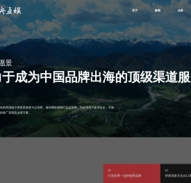 百舟互娱