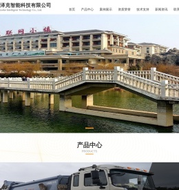 山东迈泽克智能科技有限公司