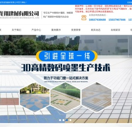 宜阳龙翔建材有限公司