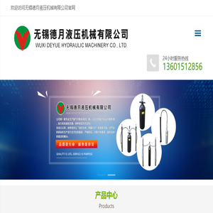 氮气自动平衡系统,平衡系统,龙门平衡缸,氮气平衡缸,龙门平衡缸,无锡德月液压机械有限公司
