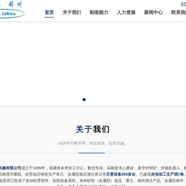 无锡锡州机械有限公司