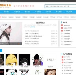 QQ图片