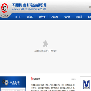 悬挂式抛丸机,履带抛丸机