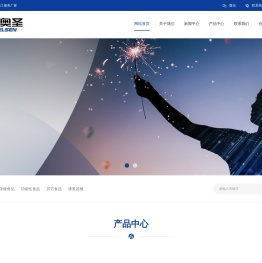 武汉海奥圣医疗科技股份有限公司