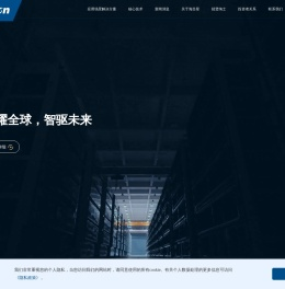 海目星激光科技集团股份有限公司