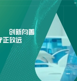 天助畅运