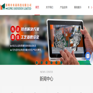 深圳热流道厂家