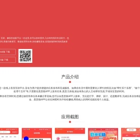 悬赏猫