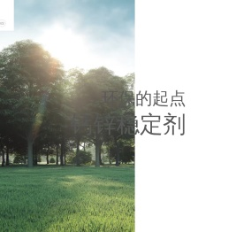 广东宝利兴科技有限公司