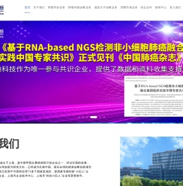思路迪诊断3DMed