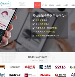 兰领信息技术有限公司