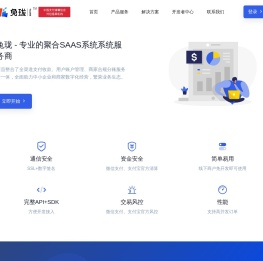 兔珑付