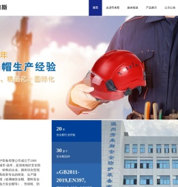 玻璃钢安全帽,塑料安全帽,电力安全帽,建筑安全帽