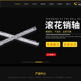 浙江信业精密科技有限公司