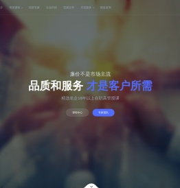 企业出海国际贸易培训