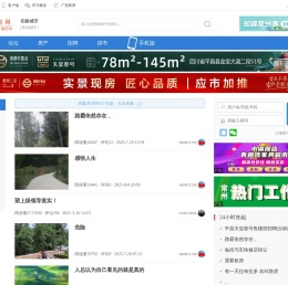 游鸽网