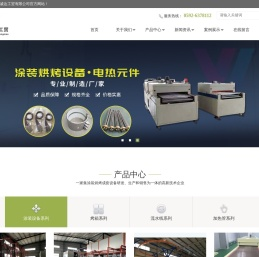厦门维诚达工贸有限公司