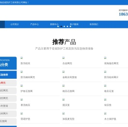 防汛合金钢丝网兜