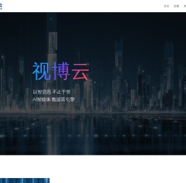 视博云