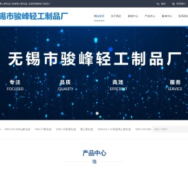 离心雾化器