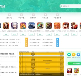 42手游网