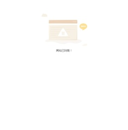 汇明A+墙布官网