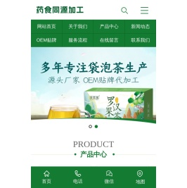 湖北功能性食品加工厂｜药食同源代加工