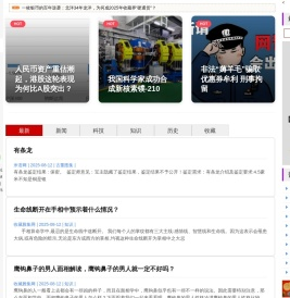 分享你的商机