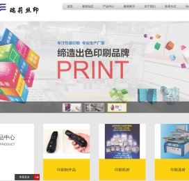 7啪老店专业建站中心首页标题