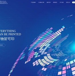 汉森软件