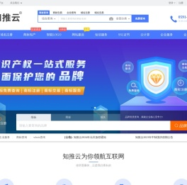 知推云