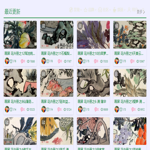 锦绣创新