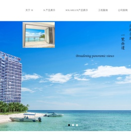 3i折叠门窗系统