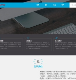 职易达(四川)企业管理有限公司